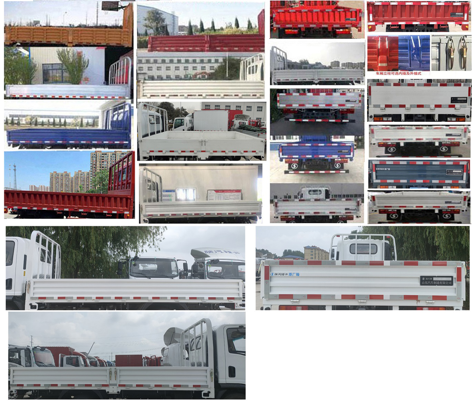 YTQ1042JEEV338型纯电动载货汽车图片