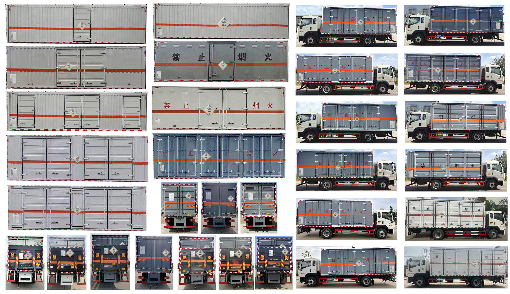 DLQ5181XDGZZ6型毒性和感染性物品厢式运输车图片