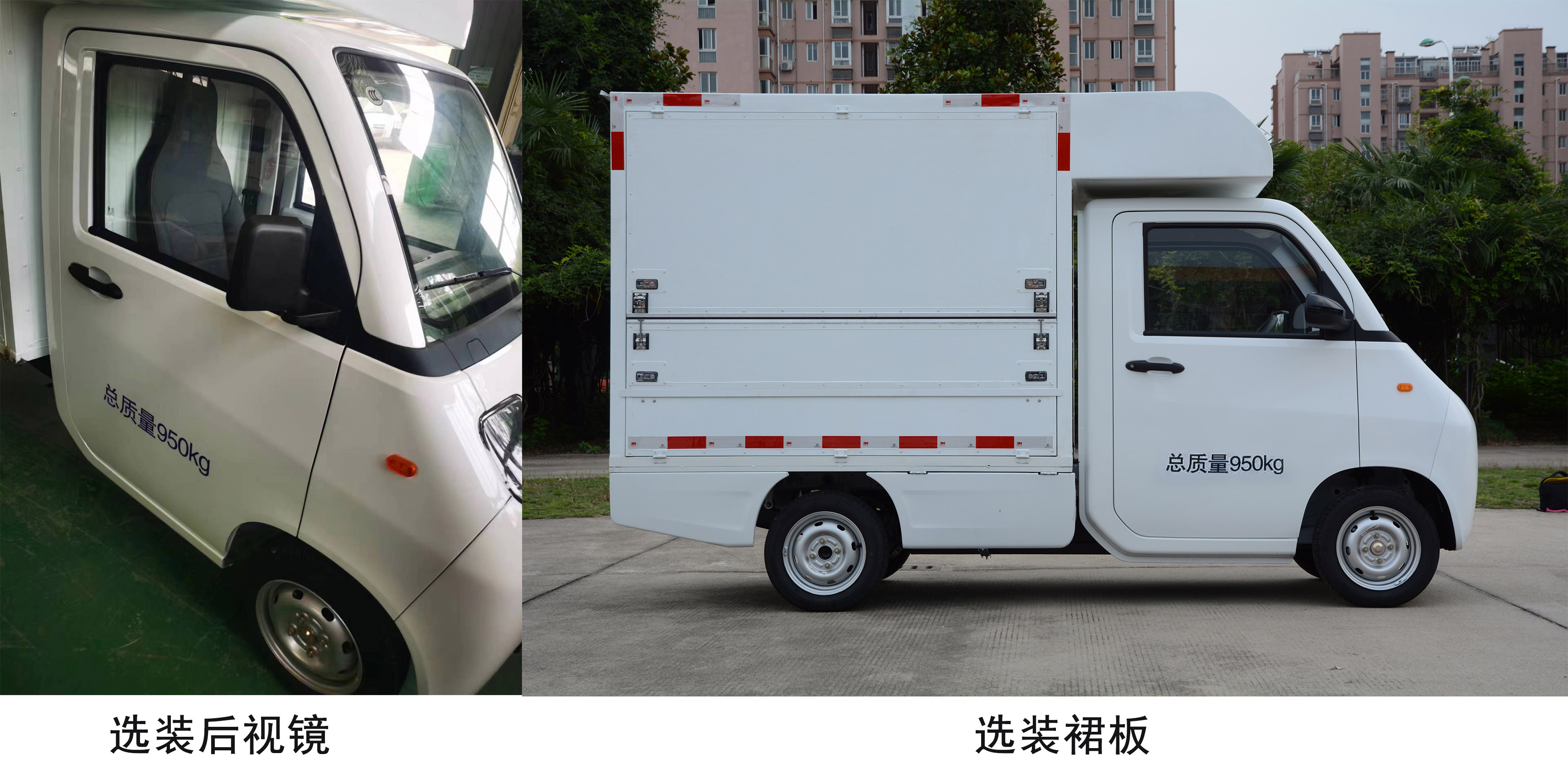 HKL5010XSHBEV型纯电动售货车图片