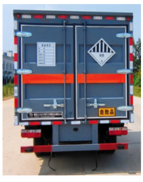 DLQ5047XZWEQ6型杂项危险物品厢式运输车图片