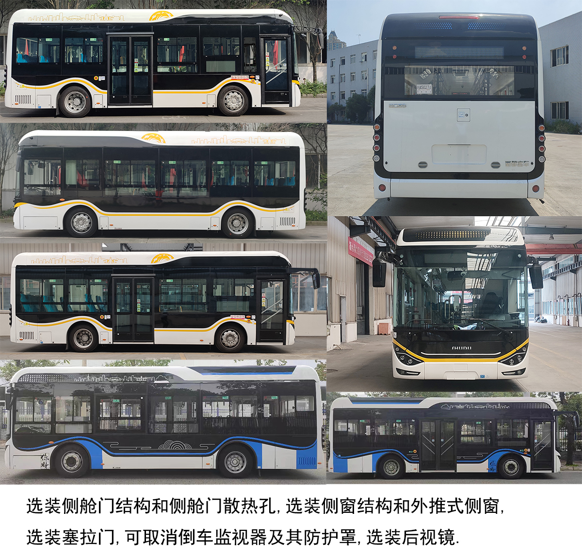 CDK6850CBEV12型纯电动城市客车图片