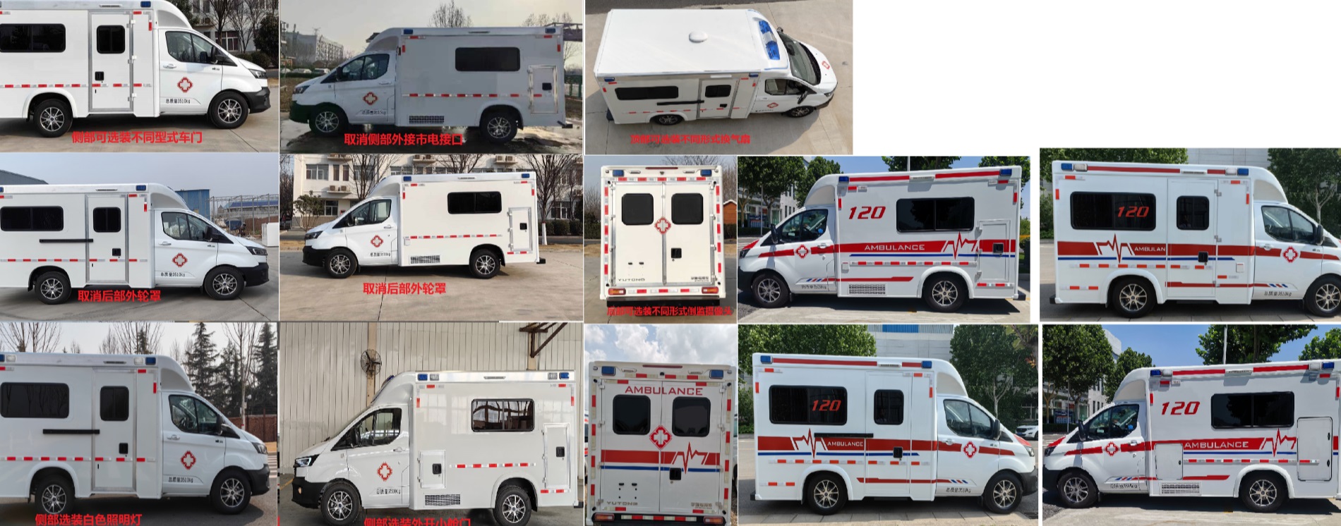 ZK5040XJH46型救护车图片