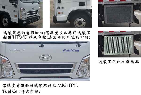 FLM5040XTYHDFCEV型燃料电池密闭式桶装垃圾车图片