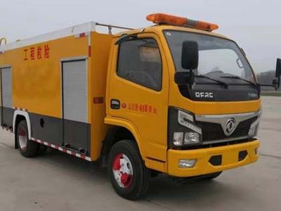 北京工程救险车怎么能上牌图片