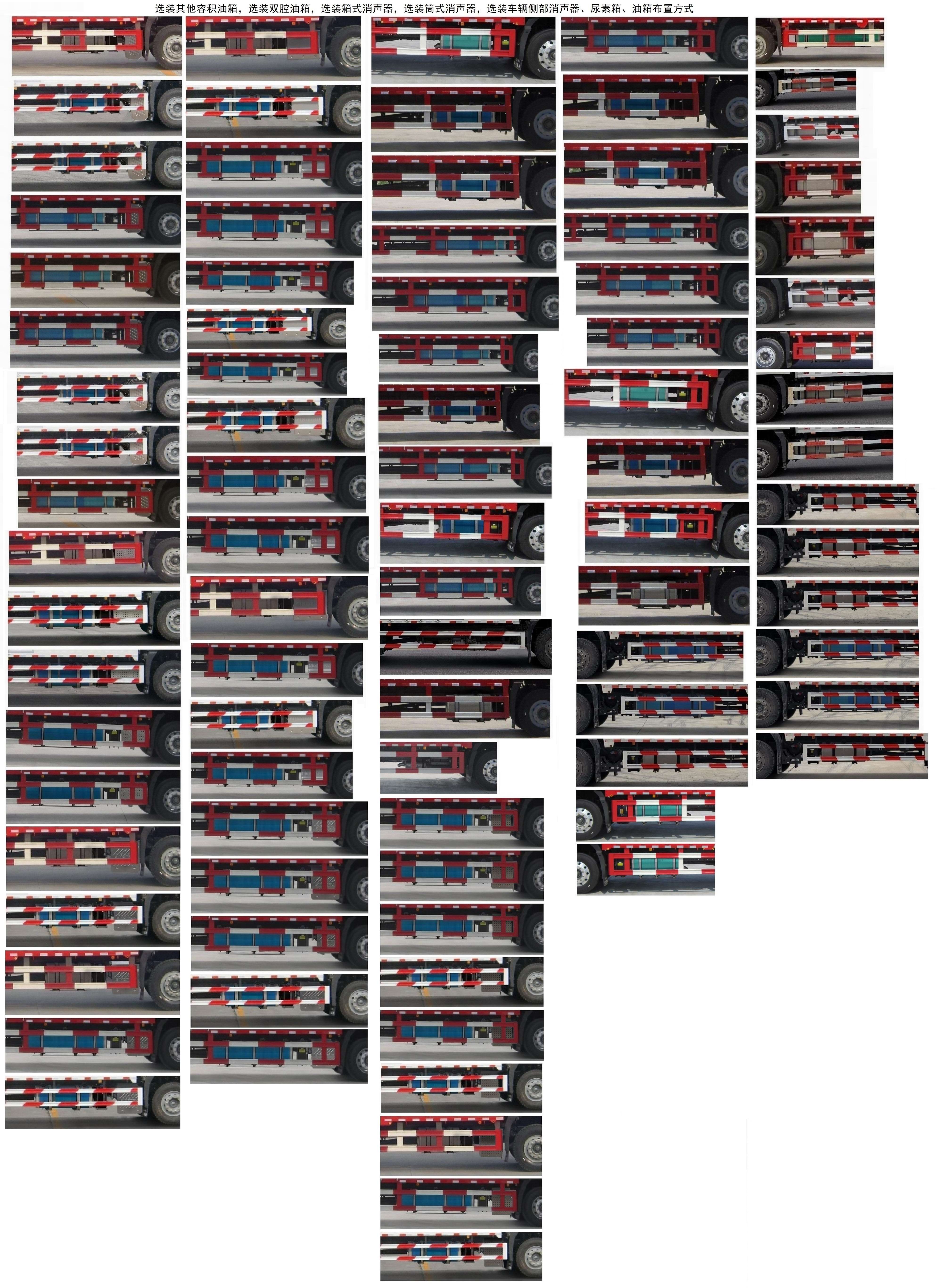 ZZ5187CCYN511KF1型仓栅式运输车图片
