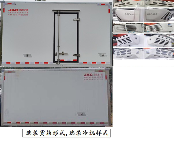HFC5041XLCP23K1C7QS型冷藏车图片