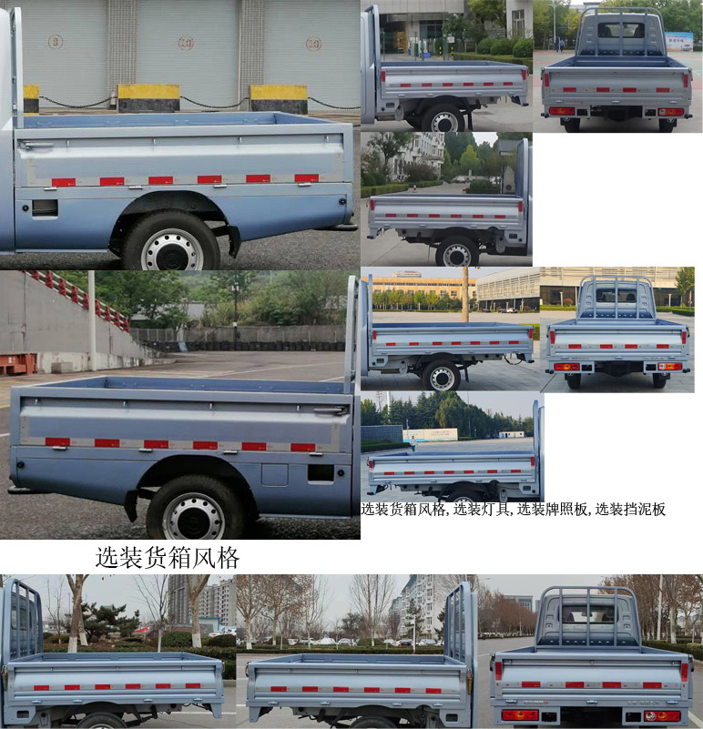 BJ1020V3AV6-74型载货汽车图片