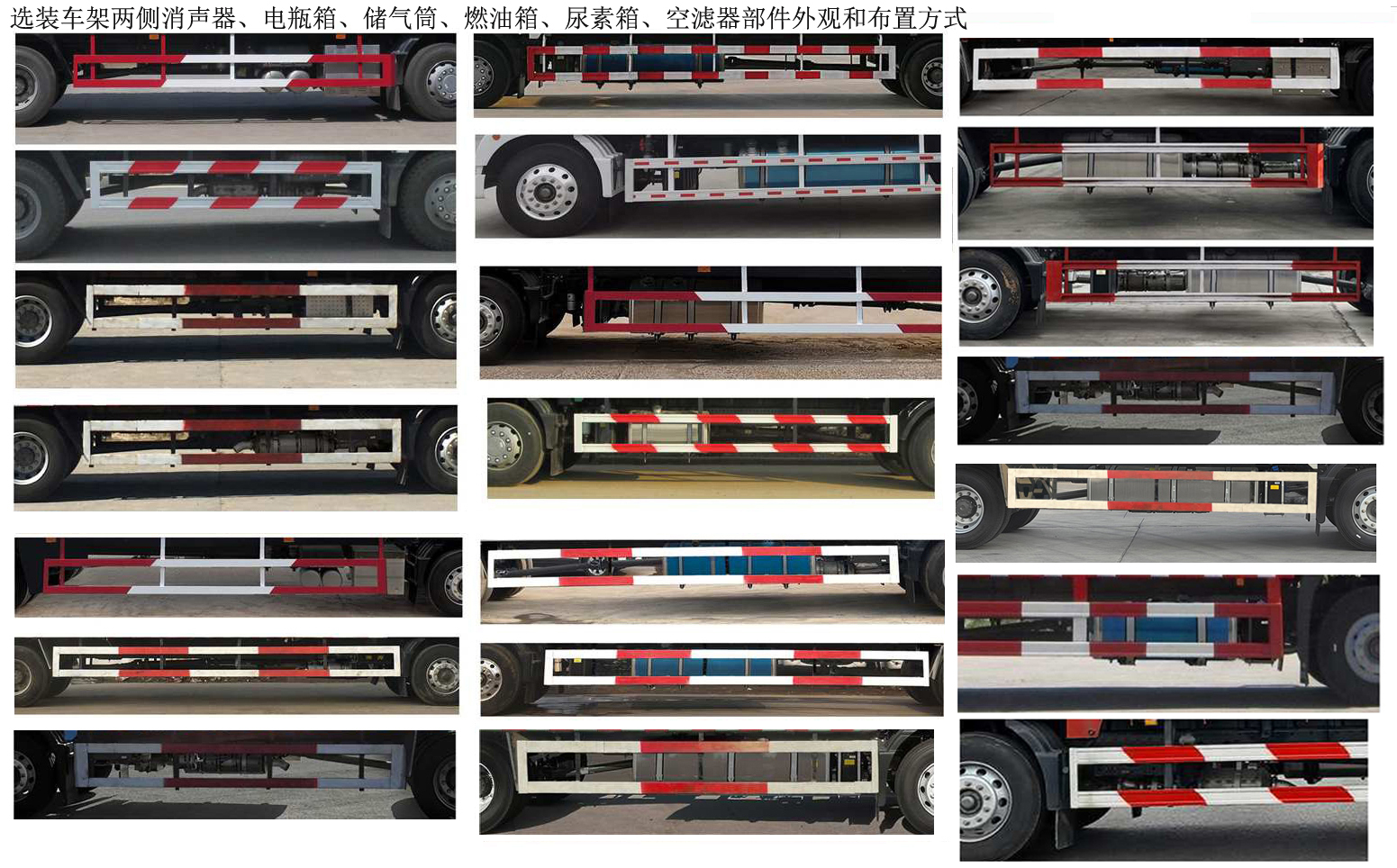 ZZ5186XXYN711GF1-1型厢式运输车图片