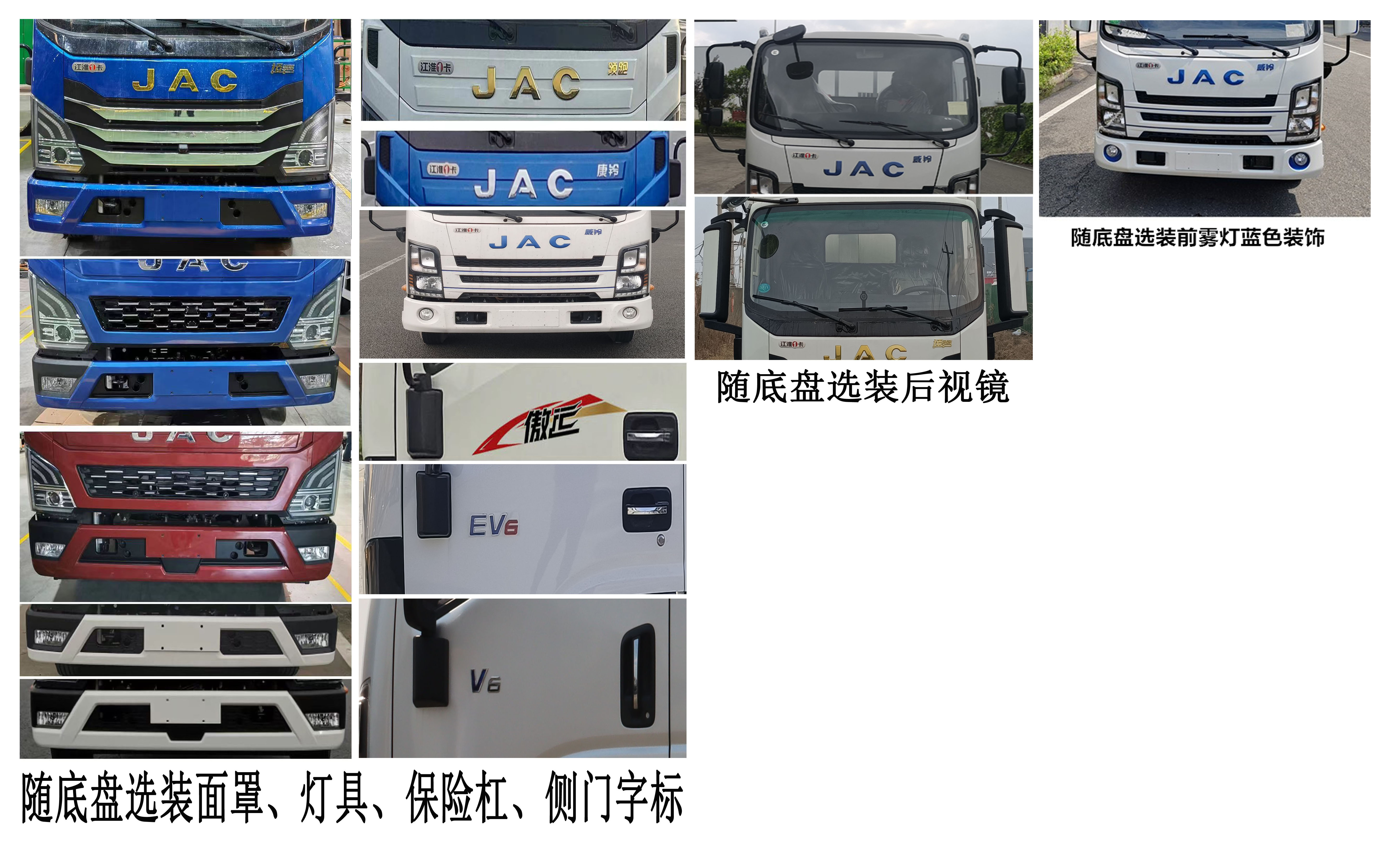 HFC1043EV3N型纯电动载货汽车图片